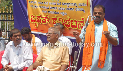 VHP protest